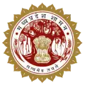 Uttarakhand Board